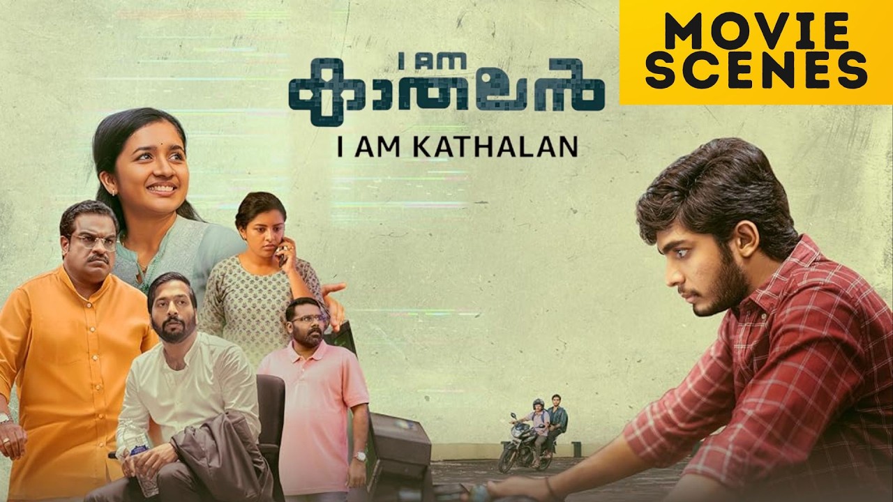 I Am Kathalan | Movie Scenes | Naslen | Anishma | Malayalam Movie |  manoramaMAX
