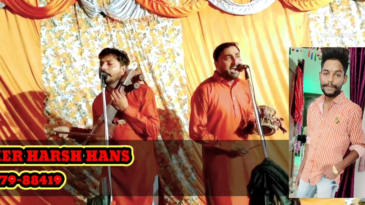 गोगा पीर बाबा जी के जन्म की पेडी। कमल नाथ एंड सोनू नाथ।#harsh hans#8307988419