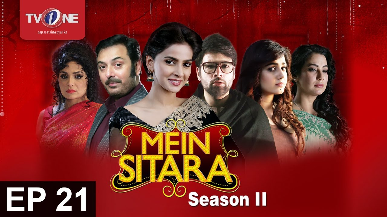 Mein Sitara  | Episode 21 | Saba Qamar | Noman Ejaz |  Mikaal Zulfiqar | Meera - PrimeFlix Drama