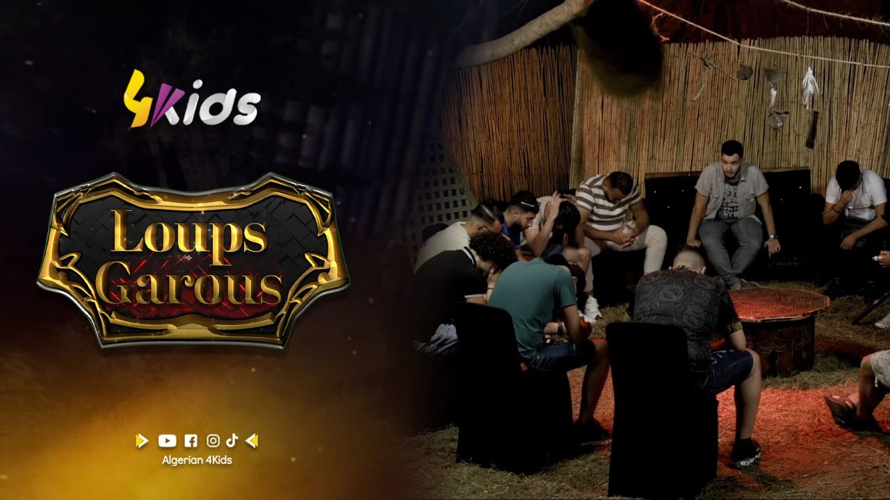 العدد الثاني من برنامج Loup Garou كثير من الاثارة و التشويق