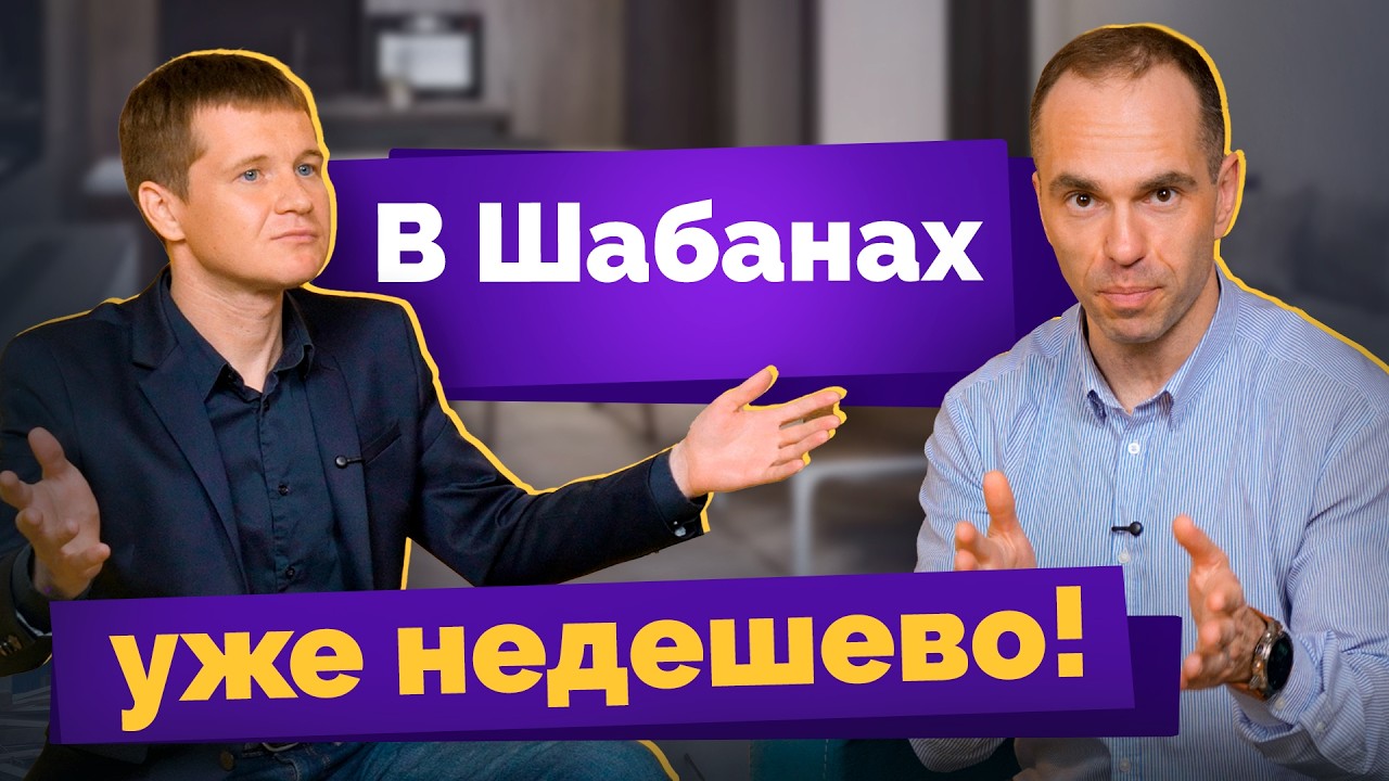 Где в Минске самые дешевые квартиры? ТОП-5 локаций