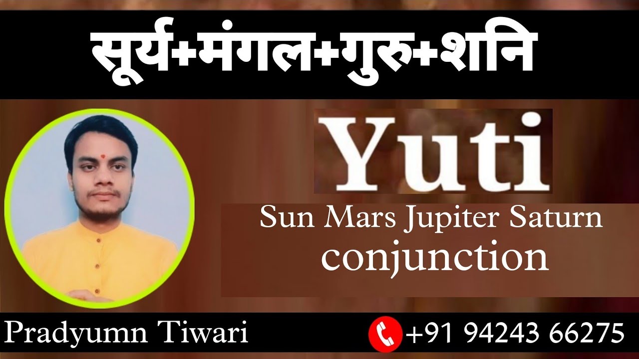 चार ग्रहों का युतिफल || सूर्य मंगल गुरु शनि का युतिफल || surya mangal guru shani ka yutifal