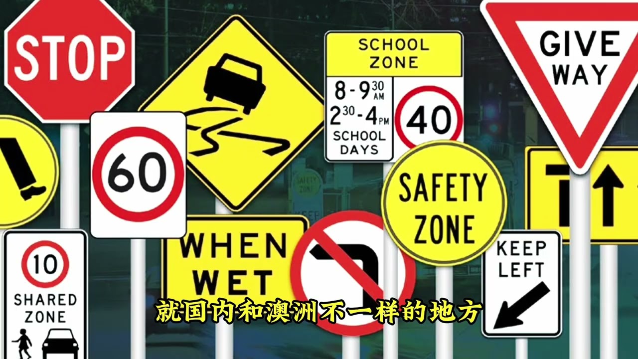 出门在外，安全第一