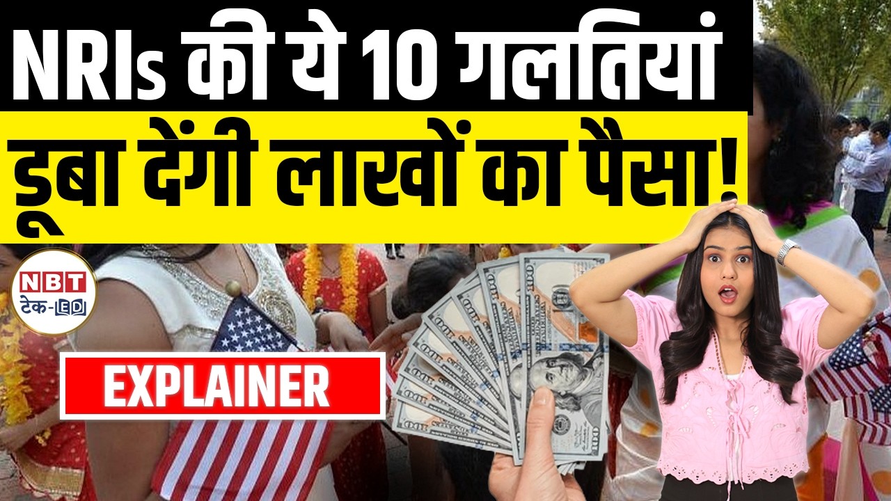 NRI Tax Rules India 2026: 10 Costly Mistakes Indians Abroad Must Avoid | FEMA & TDS