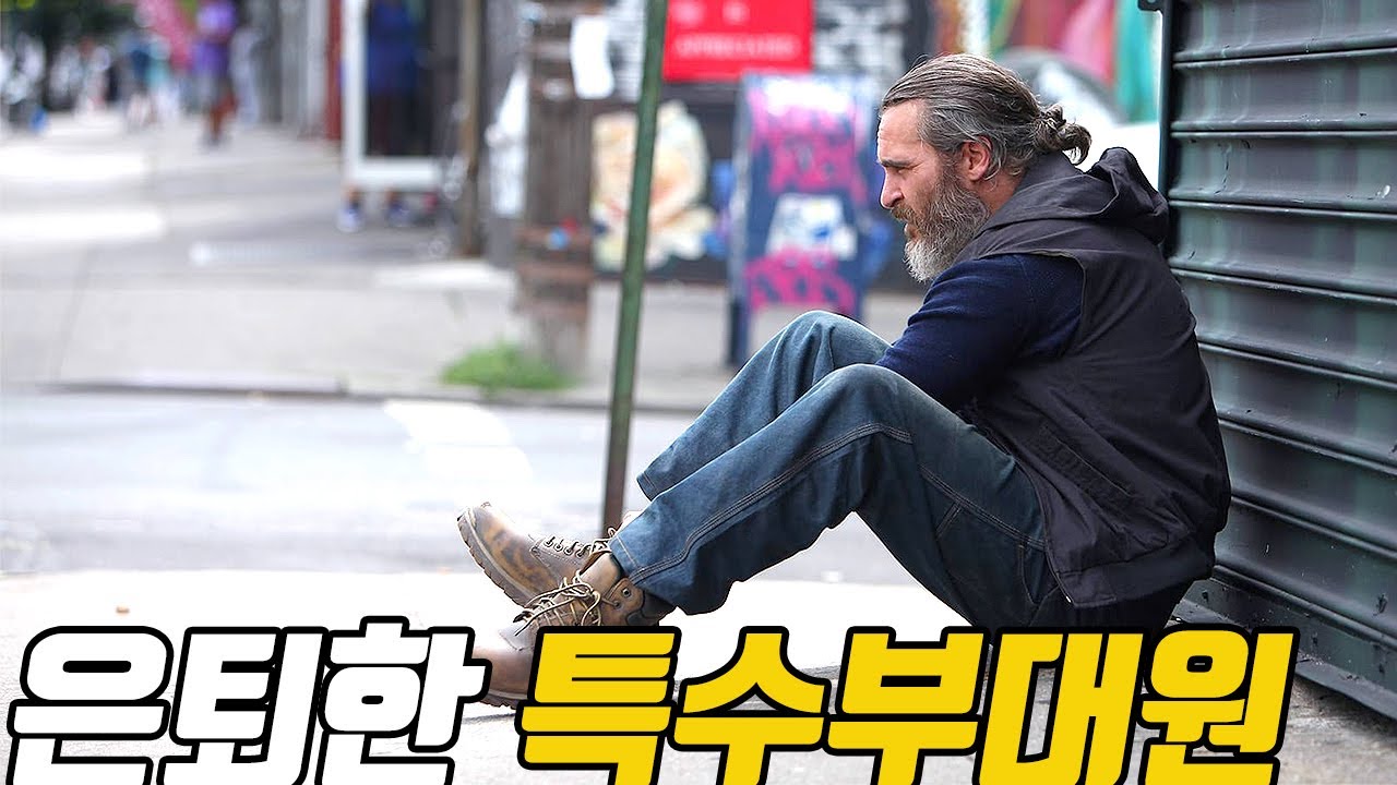 《강력추천!》 망치 하나로 조직을 모조리 박살내 버리는 평점 8.23의 묵직한 액션 영화 [영화리뷰/결말포함]