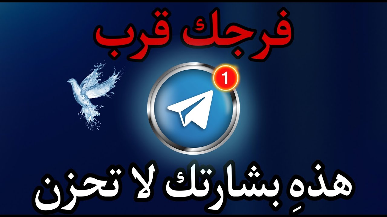 إذا وقعت عيناك علي هذا المقطع فهو لك أنت من حب الله لك ماذا بينك وبين الله حتي تصادف هذا المقطع