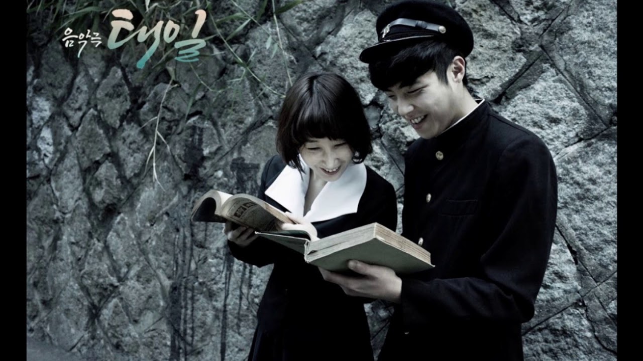 음악극 [태일] 청옥이 좋아 (Guide)