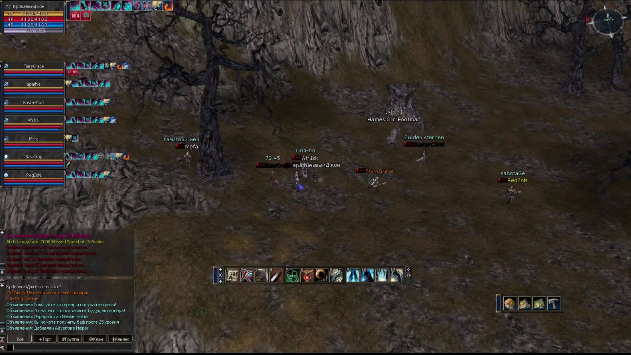 Прямая трансляция пользователя Red John