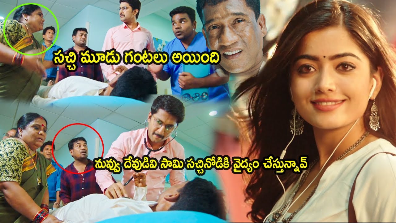 Nagarjuna & Nani Super Hit Telugu Movie Best Comedy Scene | Telugu Movies | Leela Mahal