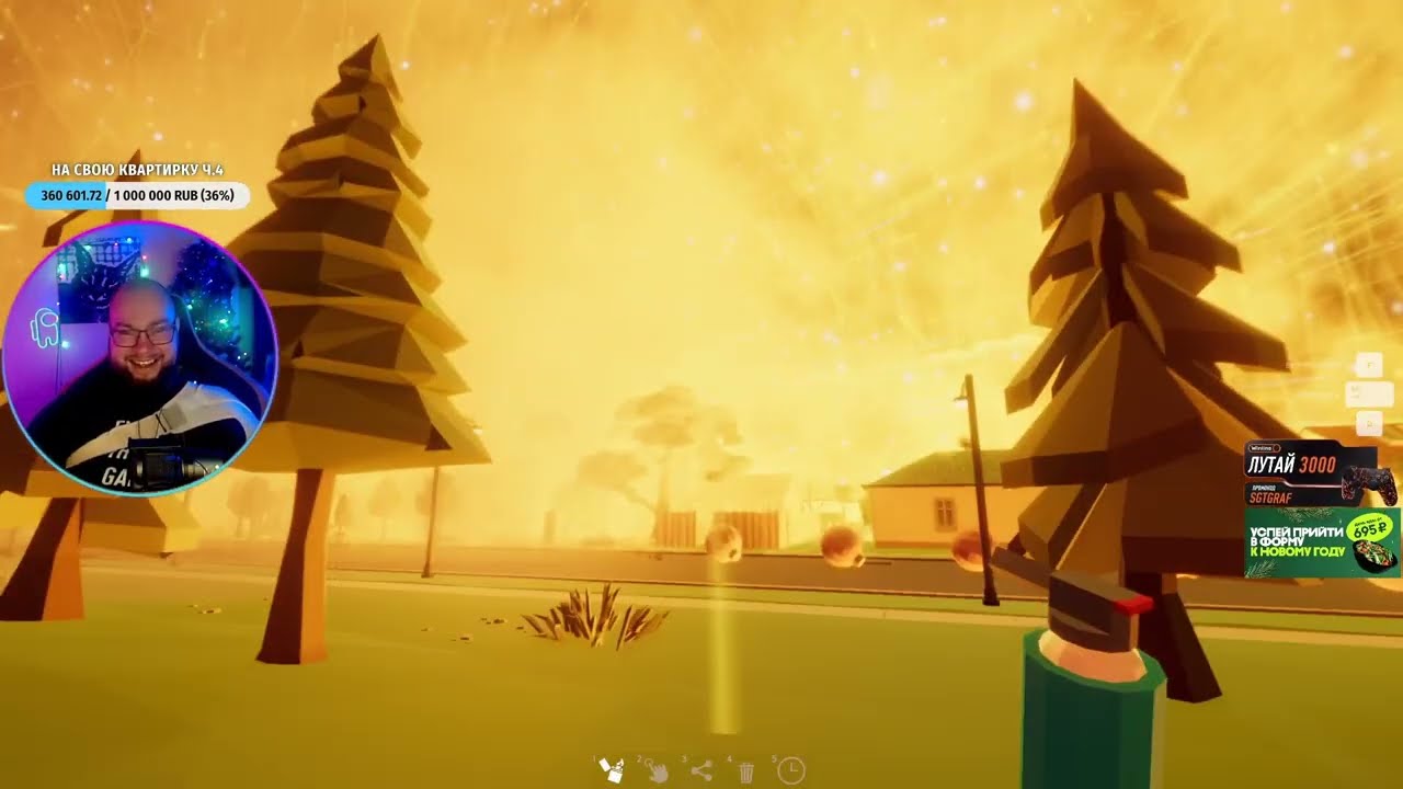 Fireworks Mania / I'M BECOME DEATH