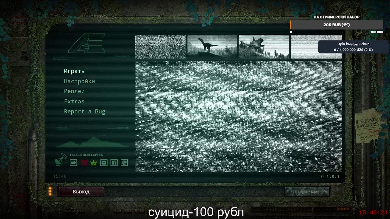 The Isle выживания динозавр сервер DYNASTICA