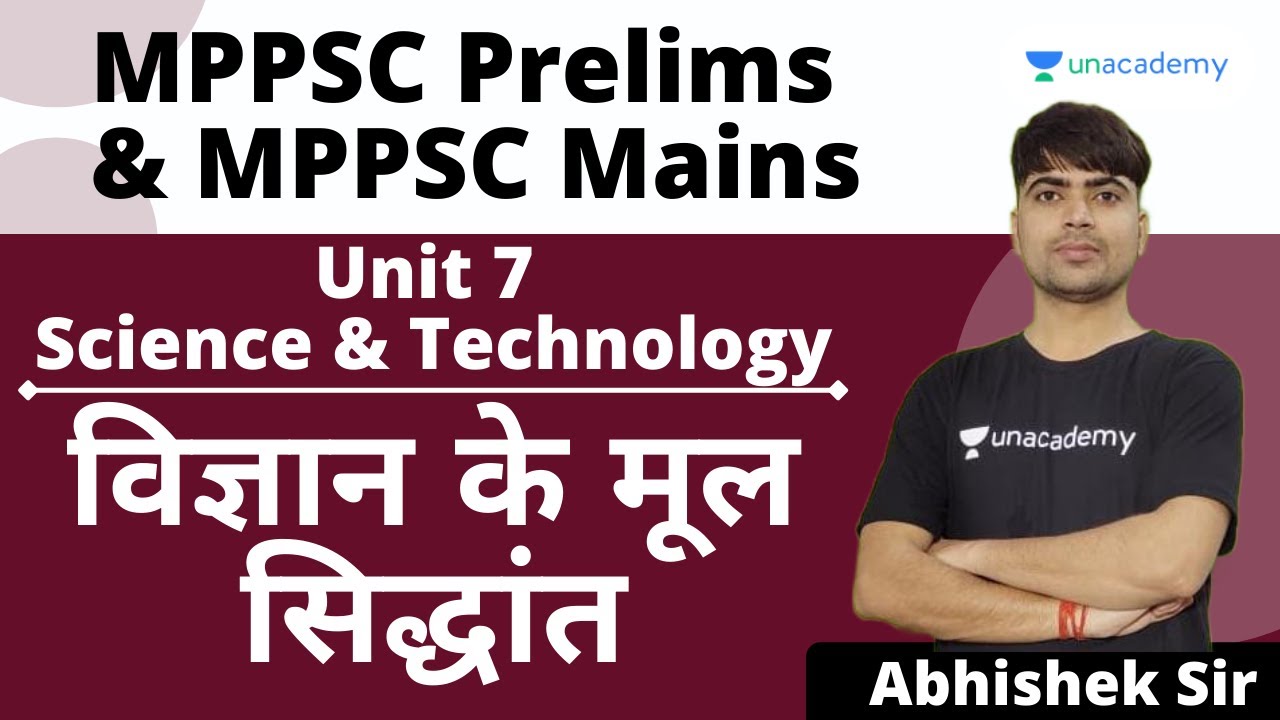MPPSC Prelims and Mains | Unit 7 | Science & Technology | Basic Principles of Science | Abhishek Sir