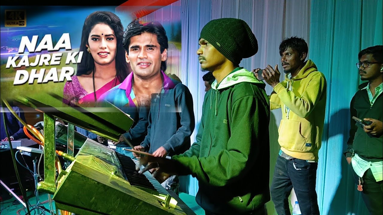 ना कजरे की धार | Hindi Song | Vedant Musical Party Mh 