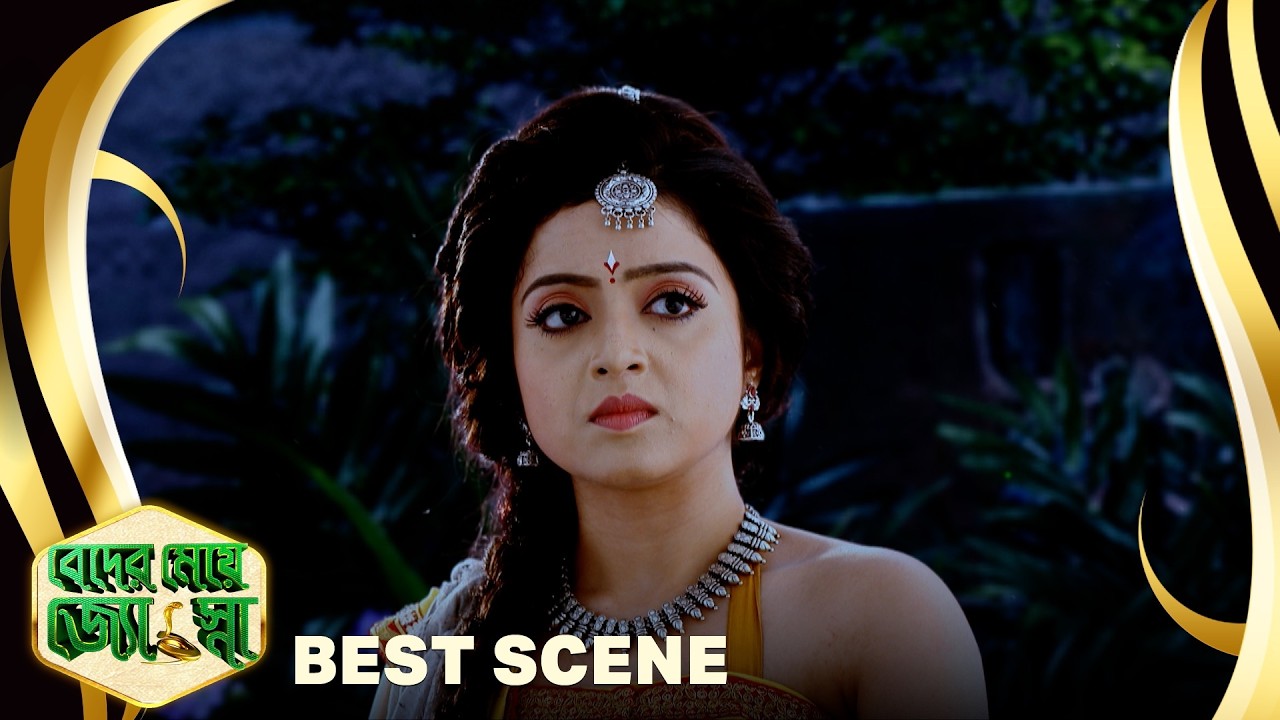 Beder Meye Jyotsna - বেদের মেয়ে জ্যোৎস্না - Best Scene - 90 |Bangla Supernatural Serial|Sun Bangla