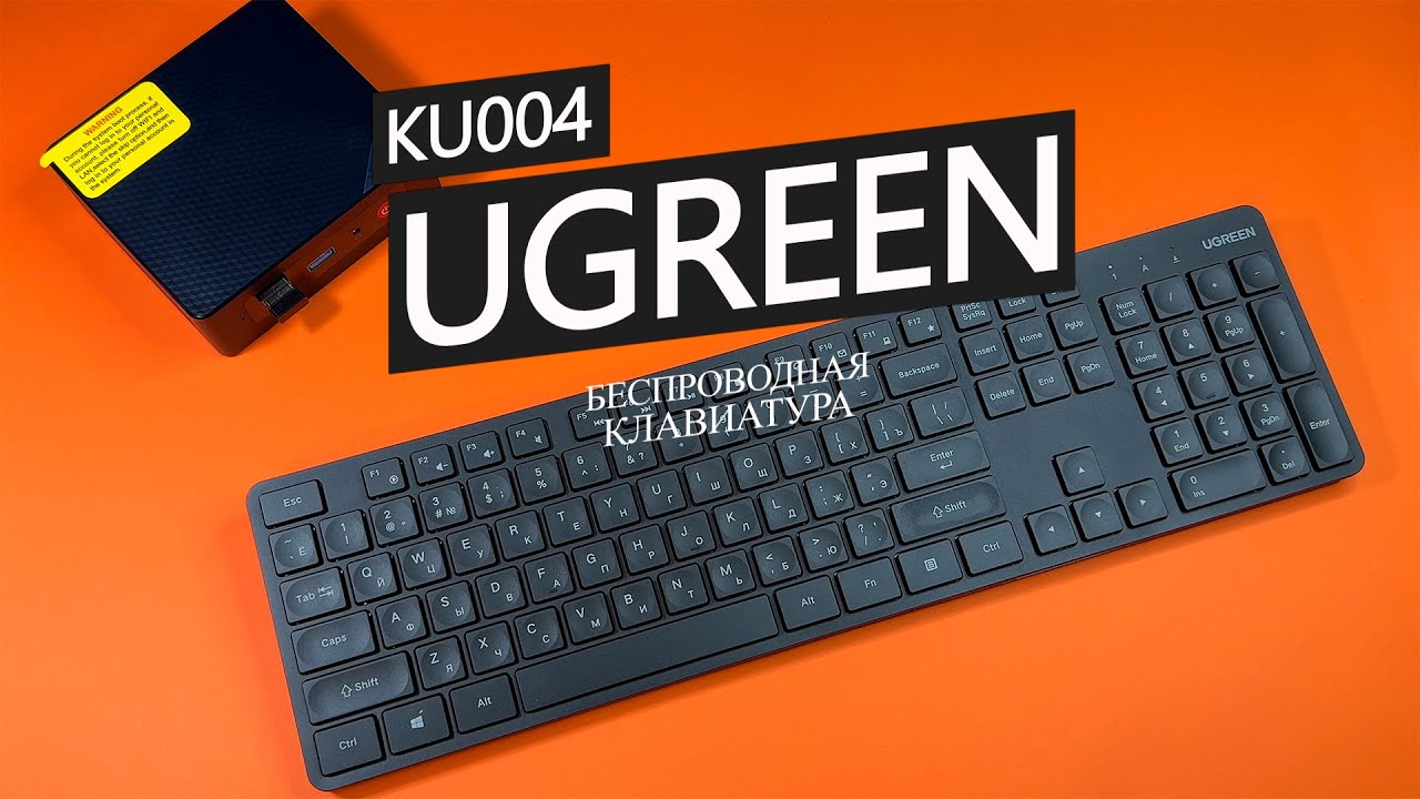Беспроводная клавиатура Ugreen KU004 - отличный выбор для любого ПК