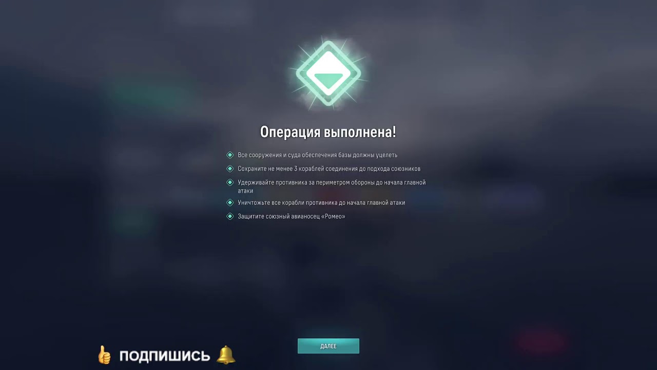 World of Warships ... (+18)  Вопросы , где ответы )))