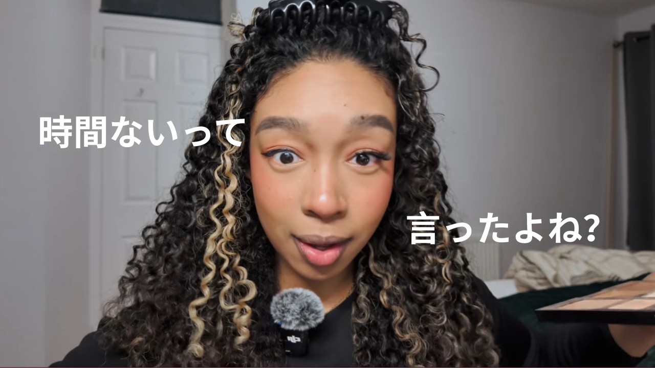 【GRWM】顔面より人生に悩んでる毎日