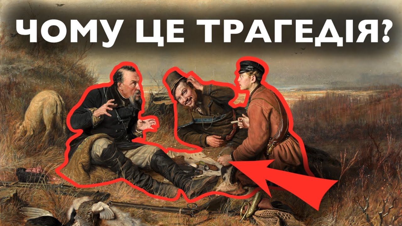 Таємниця 