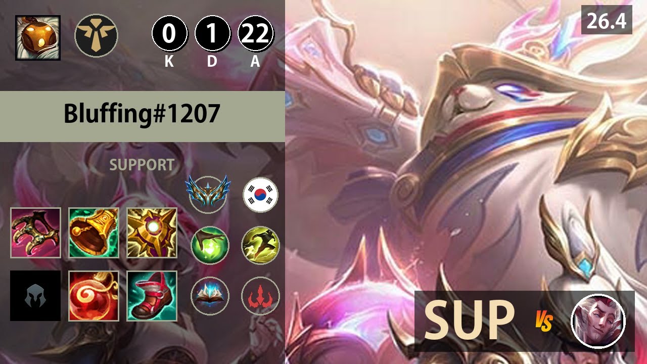 롤 챌린저 서폿 바드 