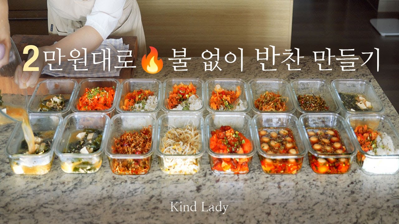 2️⃣만원대로🔥불 없이 9️⃣가지 