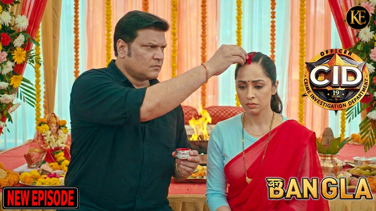 মিশনের মাঝখানেই দয়া পূর্বীর সিঁথিতে সিঁদুর পরিয়ে দিলেন | CID | সিটি ই ডি | Latest Episode