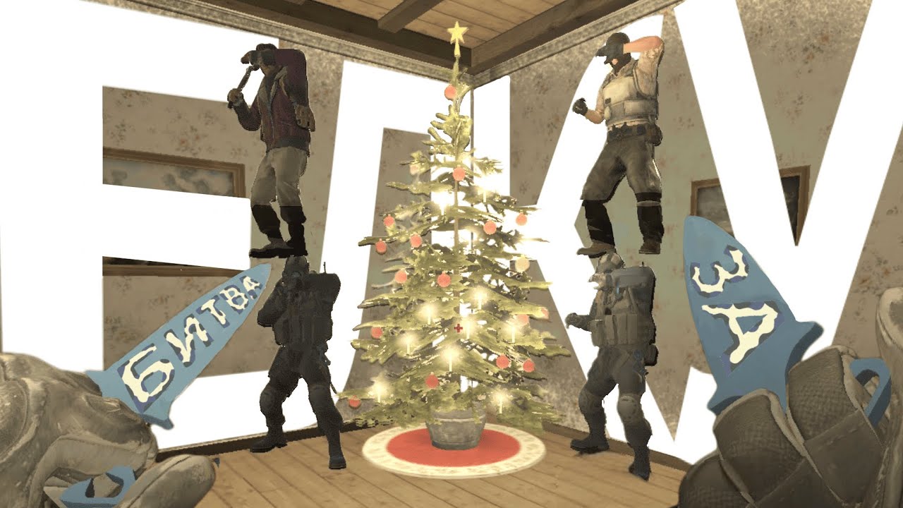 БИТВА ЗА ЁЛКУ (почти) | Counter Strike 2 (4) | Akim