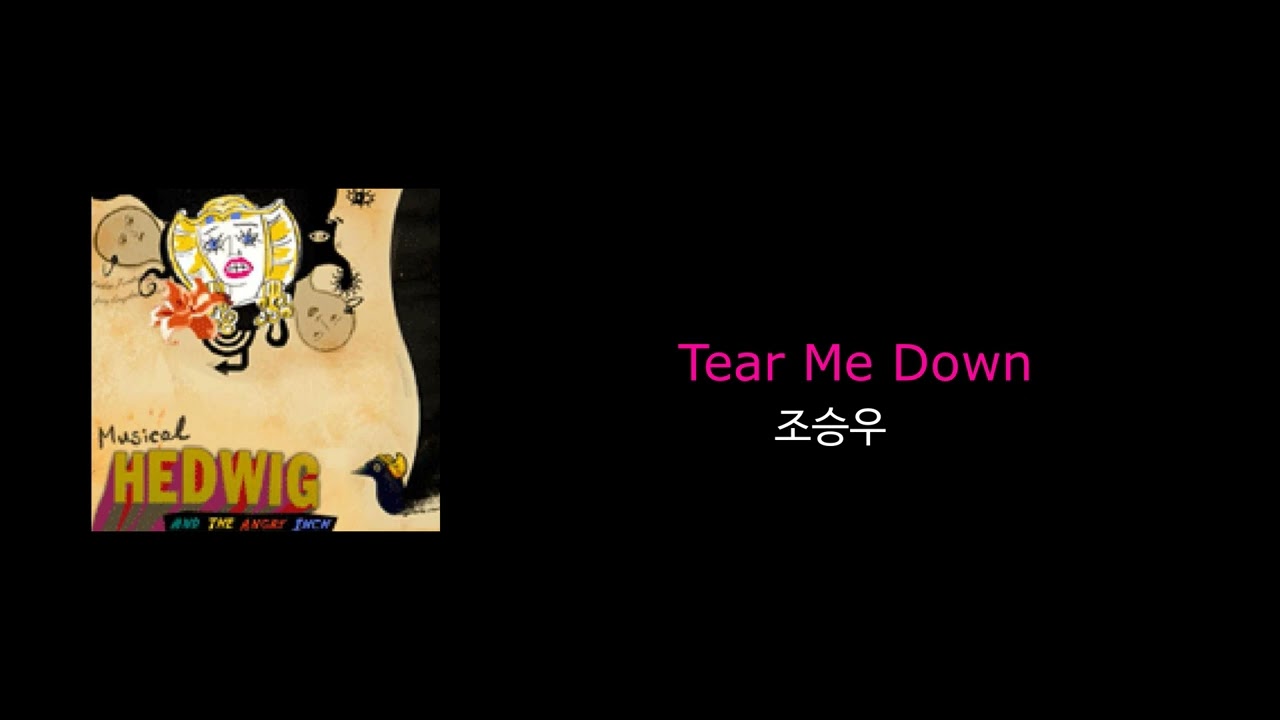 Tear Me Down - 조승우｜뮤지컬 헤드윅 2005