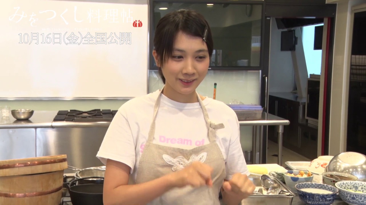 『みをつくし料理帖』松本穂香のお料理奮闘帖
