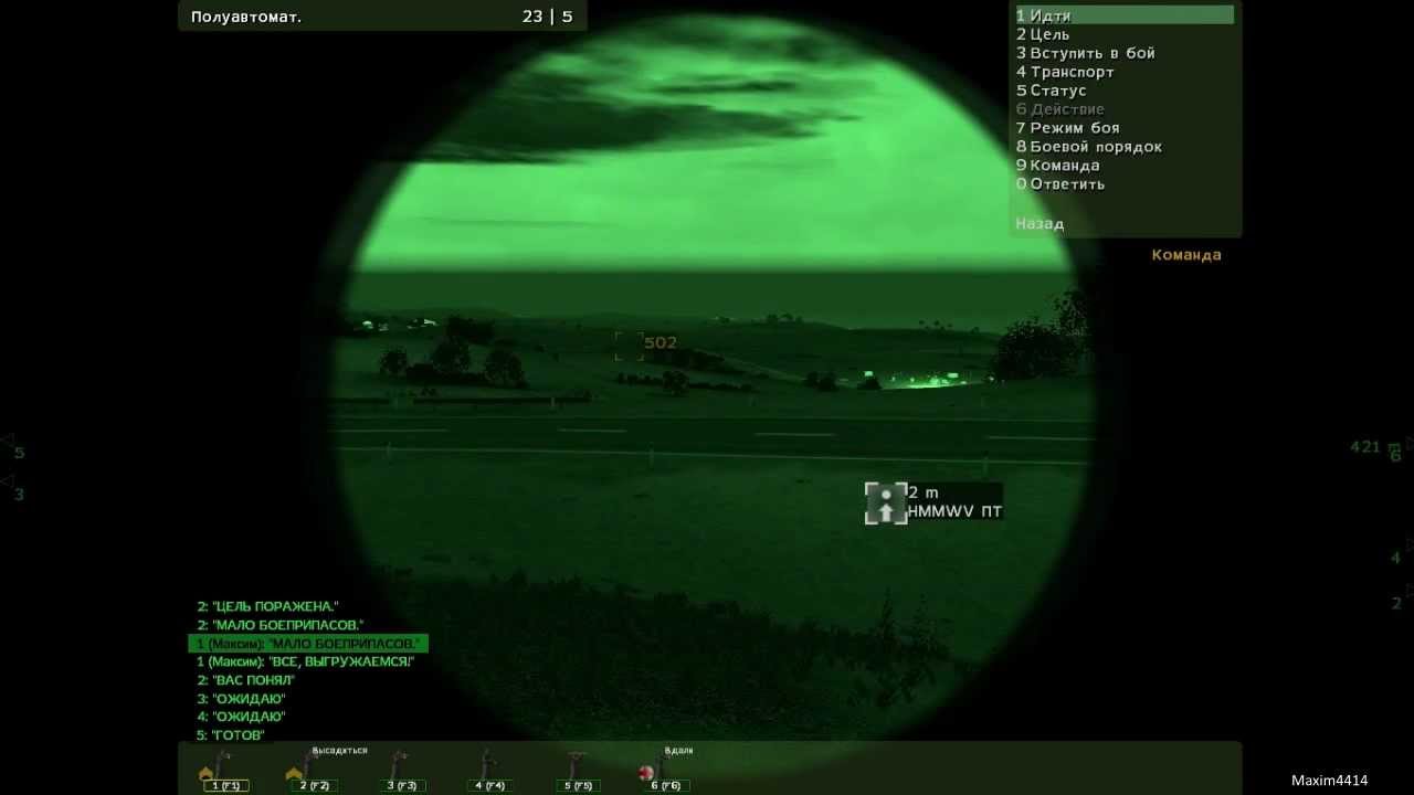 Прохождение Armed Assault. "Бой у Сомато". Серия 9.