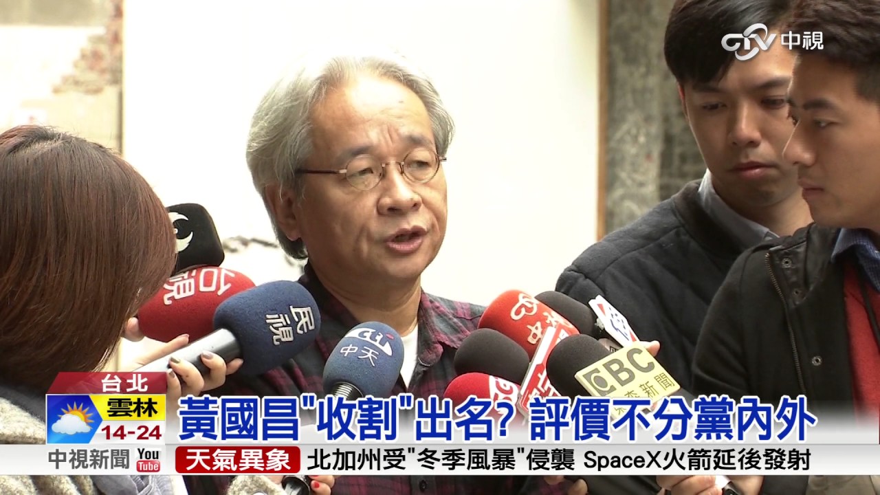 馮光遠退時力暗批一言堂 諷黃國昌收割│中視新聞 20170109