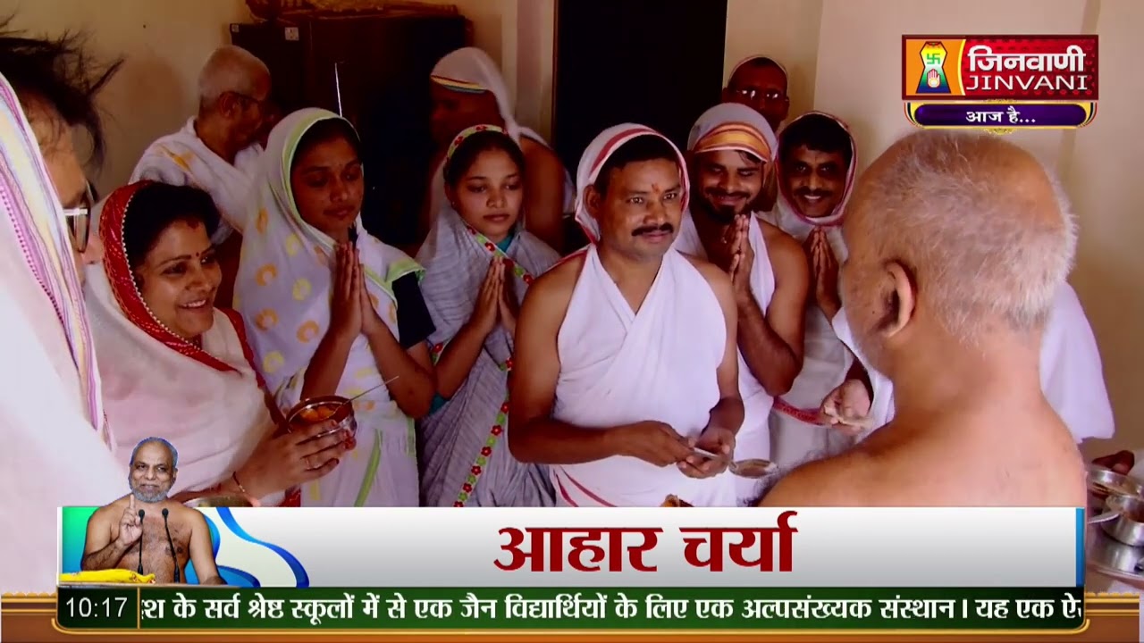 SPL-Aahar Charya Praman Sagar ji Maharaj 08 Feb 24 @ Jinvani Channel  A011089