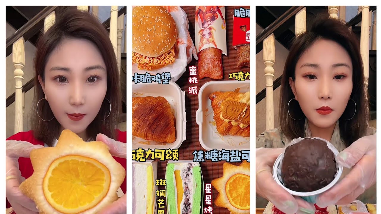ASMR Mukbang EP129 Sweet Dessert #美女帅哥吃播 #EatingShow #asmr #chinesefood 🍔🍘🍚🍙🍛🍜🍝🍦🍰🍲🍳