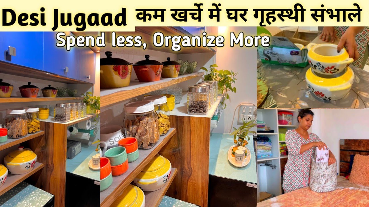 कम से कम खर्चे में घर गृहस्ती संभाले और कैसे रखें वैवस्थित हर दिन ||Home & kitchen management