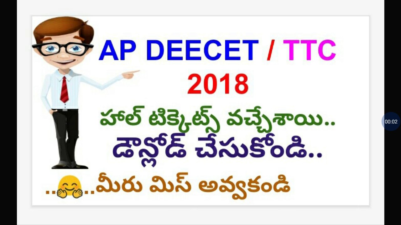 How to download apdeecet Hall tickets||TTC 2018||deecet 2018||ap tet 2018