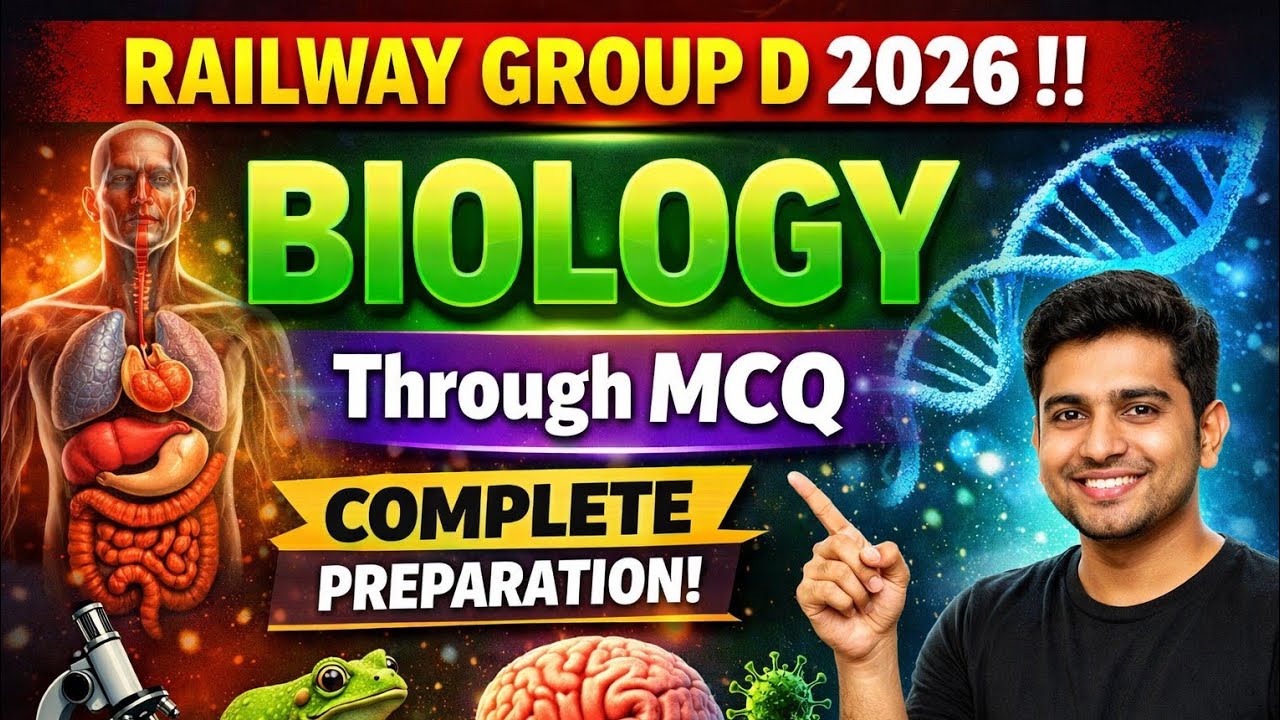 Railway Group D 2026 | Biology Complete MCQ Practice | 50 Most Important Questions 🔥#RailwayGroupD