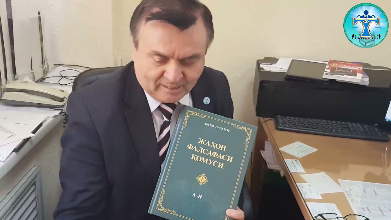 Falsafa - fanlarning jon va qon tomiri