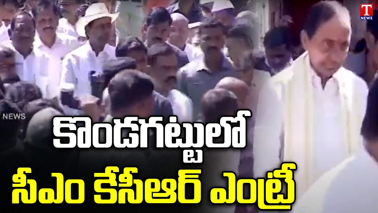 CM KCR enters Kondagattu Anjaneya Swamy Temple | T News