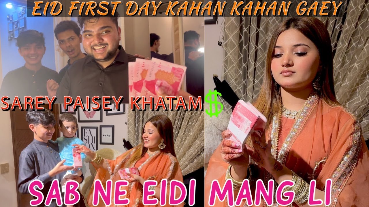 EID SPECIAL ✨🌙 EIDI DENI PAD GAI🥺🥺LAKHON KA NUQSAN😱😱ESA KON KARTA HEY??