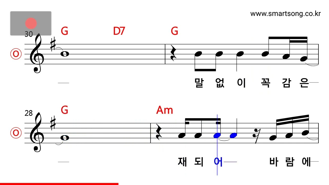 산울림 - 노모 MR