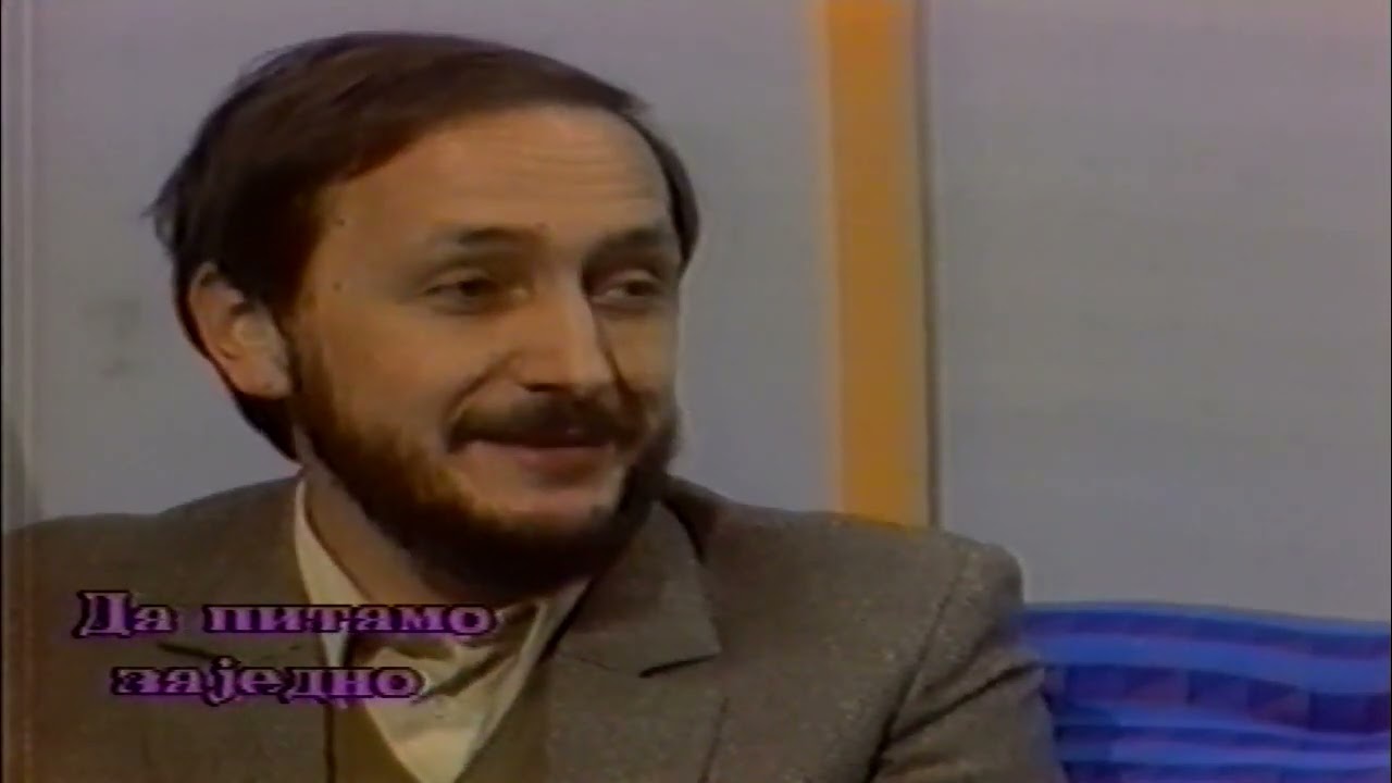 Veče Leskovčana u Beogradu - godina 1988.