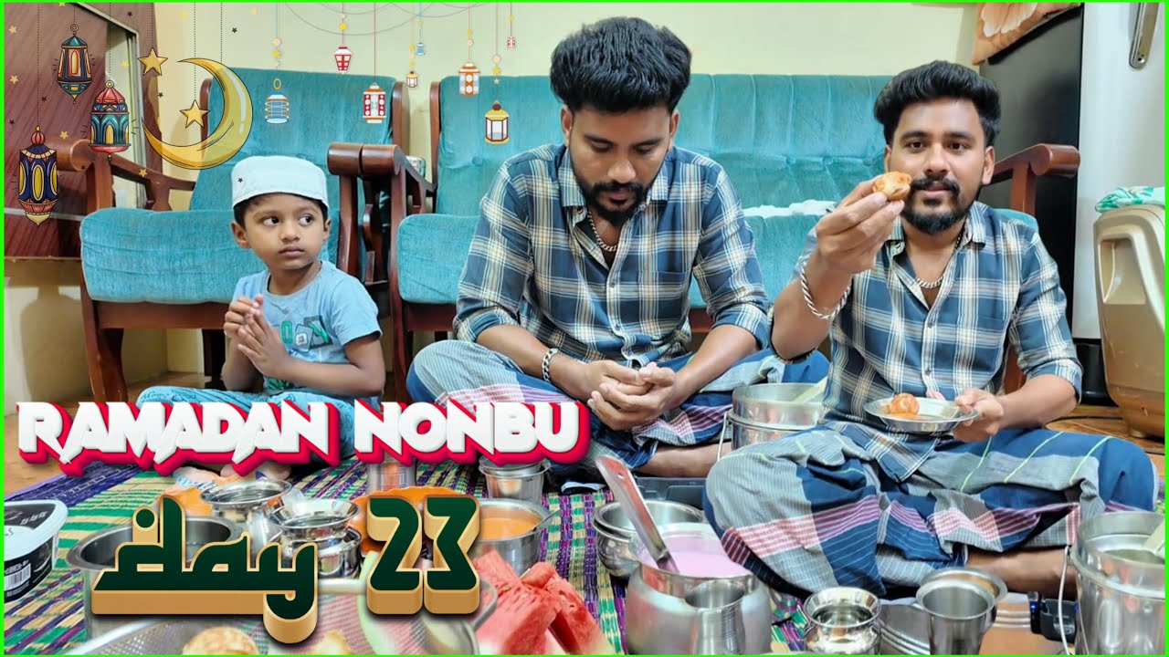 ☪️ ரமலான் நோன்பு - DAY 23 | அக்கா IFTARக்கு வித்தியாசமா தோசை மாவுல செஞ்ச கார பணியாரம் 🤩