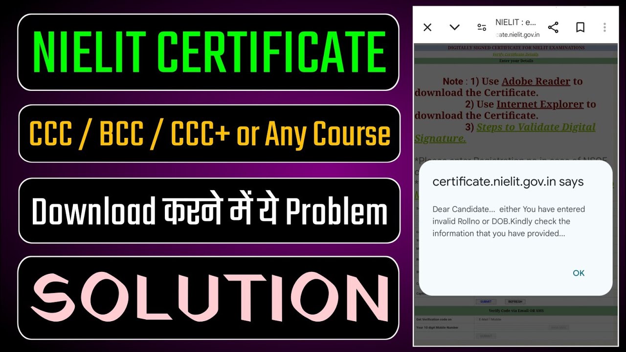 Nielit CCC Certificate Download Error Problem | NIELIT Roll No & DOB Issue || SumiTech