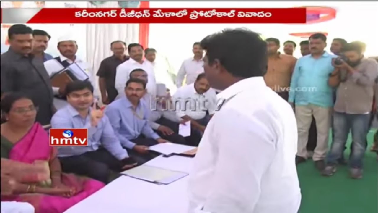 TRS MLA Rasamayi Balakishan Fires on Collector over Protocol | DIGI Dhan Mela | HMTV