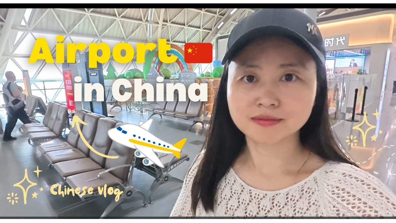 【Chinese Vlog】Airport in China //The FUTURE of Travel//Can't Believe This is an Airport