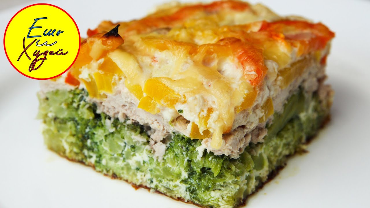 Худеем БЕЗ Диет! 5 ШИКАРНЫХ Вариантов на УЖИН! Гарнир и Мясное в одном Блюде! Вкусно и Полезно!