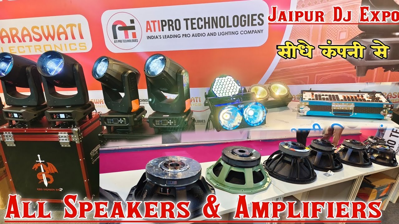 Ati pro all speaker Price | Ati Pro All Amplifier Price | Ati Pro Mixer Price 