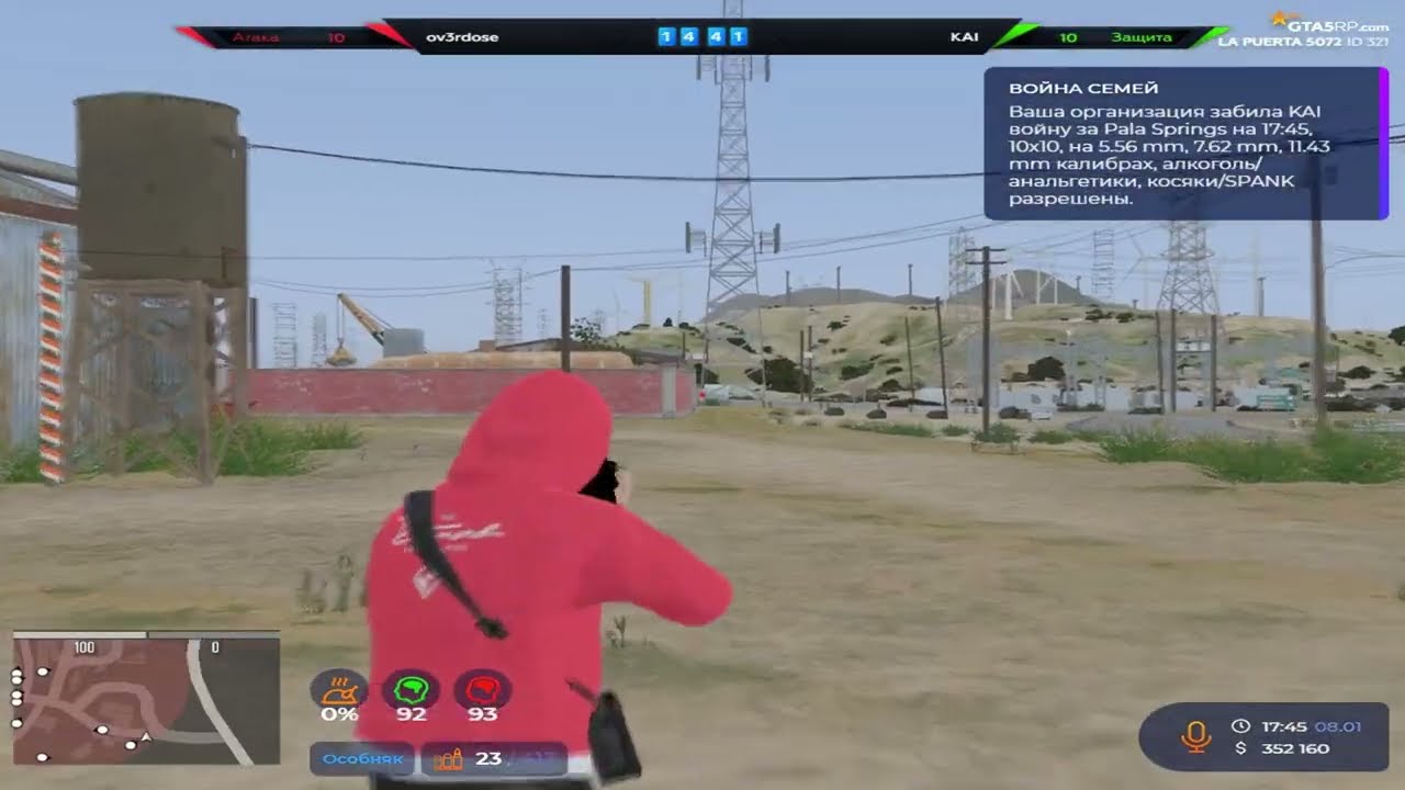 Скучные территории на La Puerta @GTA5RP