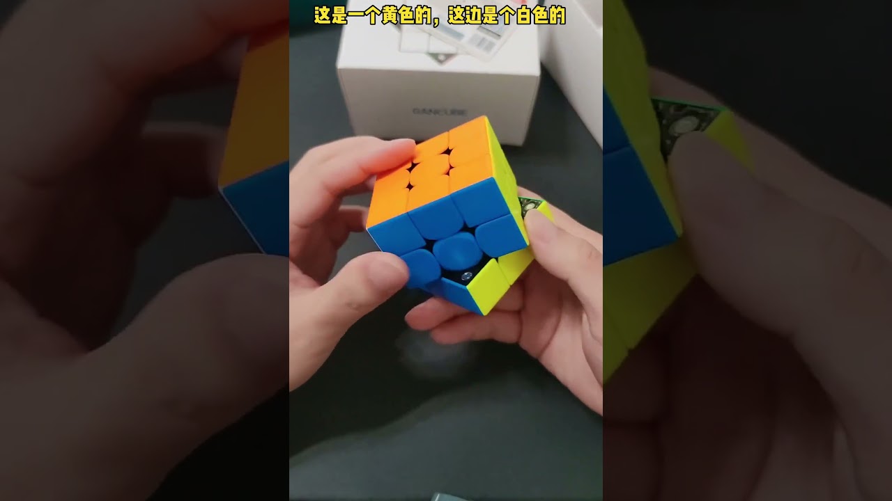 王老师推荐:gan356m，性价比之王，价格适中，值得大家入手的一款性价比高的磁力魔方。