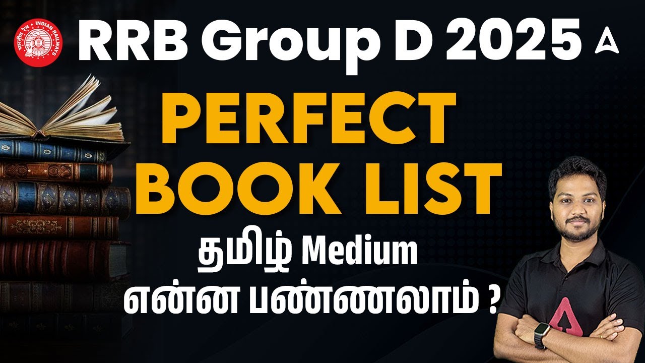 RRB Group D Best Book List 2025 Tamil | NCERT/Samacheer | தமிழ் Medium What should i do?