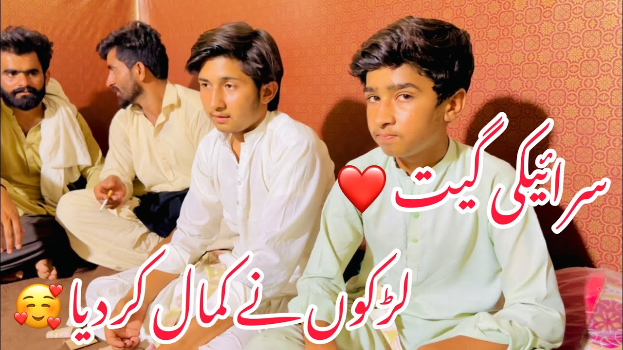 Larkon Na Kamal Kr Diya | Bahut Piyari Awaz🥰 | Singer Ghulfam And Ahtasham